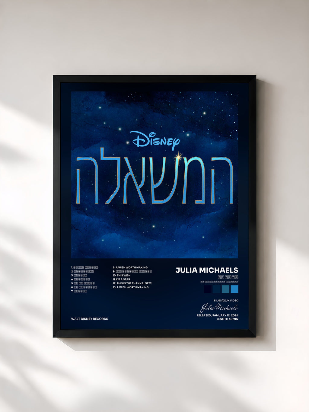 Julia Michaels · המשאלה (פס הקול המקורי של הסרט)