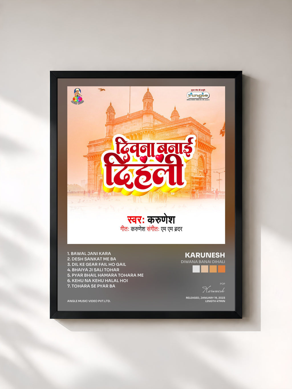 Karunesh · Diwana Banai Dihali