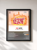 Karunesh · Diwana Banai Dihali