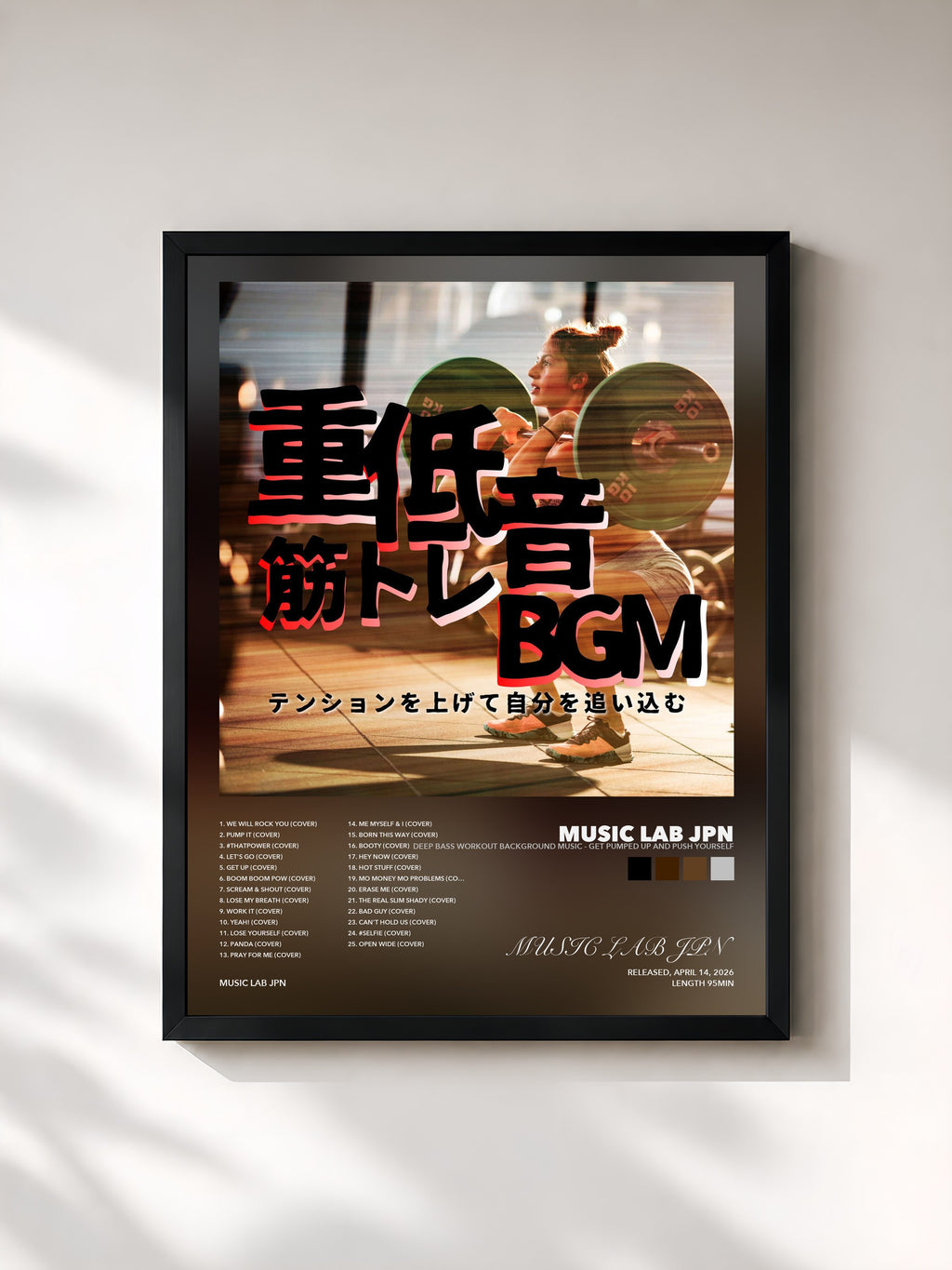 MUSIC LAB JPN · Deep bass workout background music - Get pumped up and push yourself
