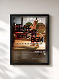 MUSIC LAB JPN · Deep bass workout background music - Get pumped up and push yourself