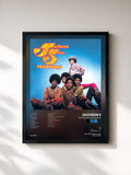Jackson 5 · Anthology: Jackson 5