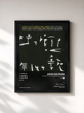 John Coltrane · Interplay For 2 Trumpets & 2 Tenors