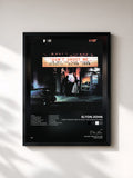 Elton John · Don't Shoot Me I'm Only The Piano Player