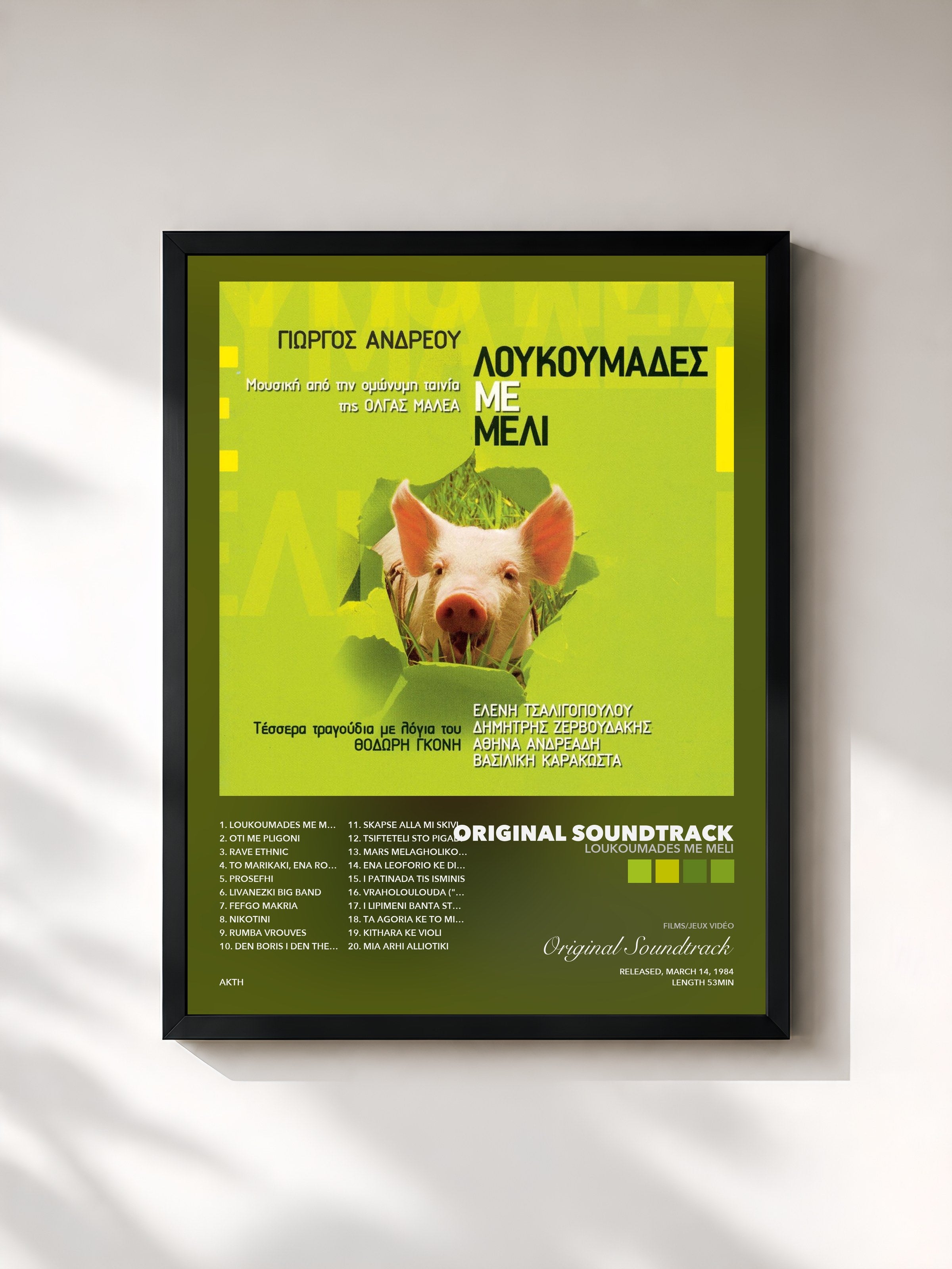 Original Soundtrack – Loukoumades Me Meli