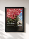 Jimi Hendrix · Merry Christmas And Happy New Year