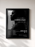 MUSIC LAB JPN · Stylish R&B with a pleasant rhythm - Mellow R&B