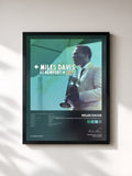 Miles Davis · Miles Davis at Newport: 1955-1975: The Bootleg Series, Vol. 4