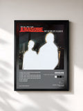 Erasure · Don't Say Your Love Is Killing Me