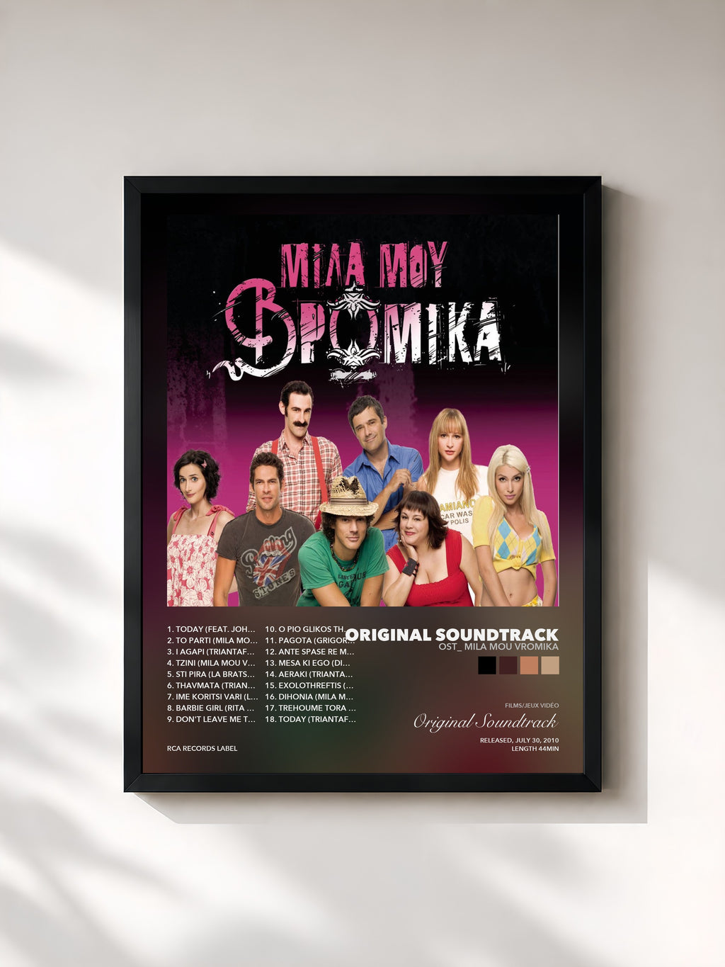 Original Soundtrack – OST_ Mila Mou Vromika