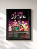 Original Soundtrack – OST_ Mila Mou Vromika