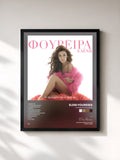 Eleni Foureira · Ti Poniro Mou Zitas