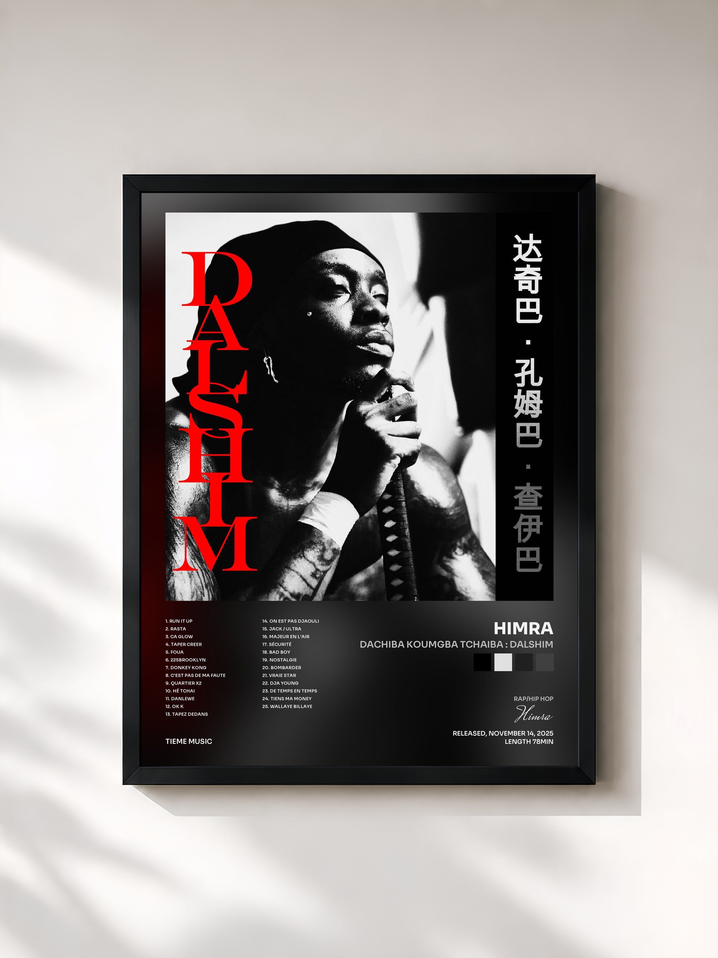 Himra · DACHIBA KOUMGBA TCHAIBA : DALSHIM