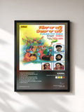 Kamal · Gidha Pa Lao Bhangra Pa Lao