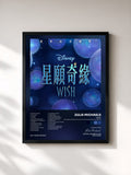 Julia Michaels · Wish (Cantonese Original Motion Picture Soundtrack/Deluxe Edition)