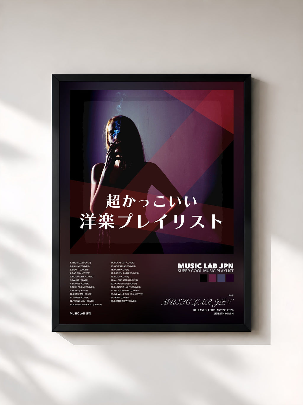 MUSIC LAB JPN · Super cool music playlist