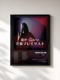 MUSIC LAB JPN · Super cool music playlist