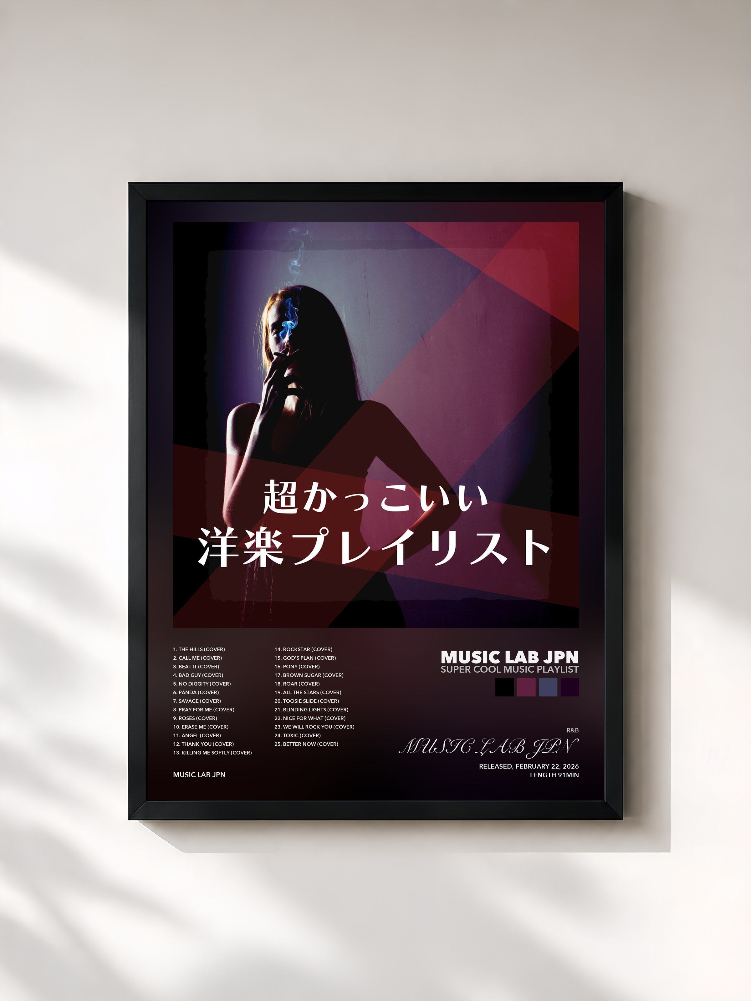 MUSIC LAB JPN · Super cool music playlist
