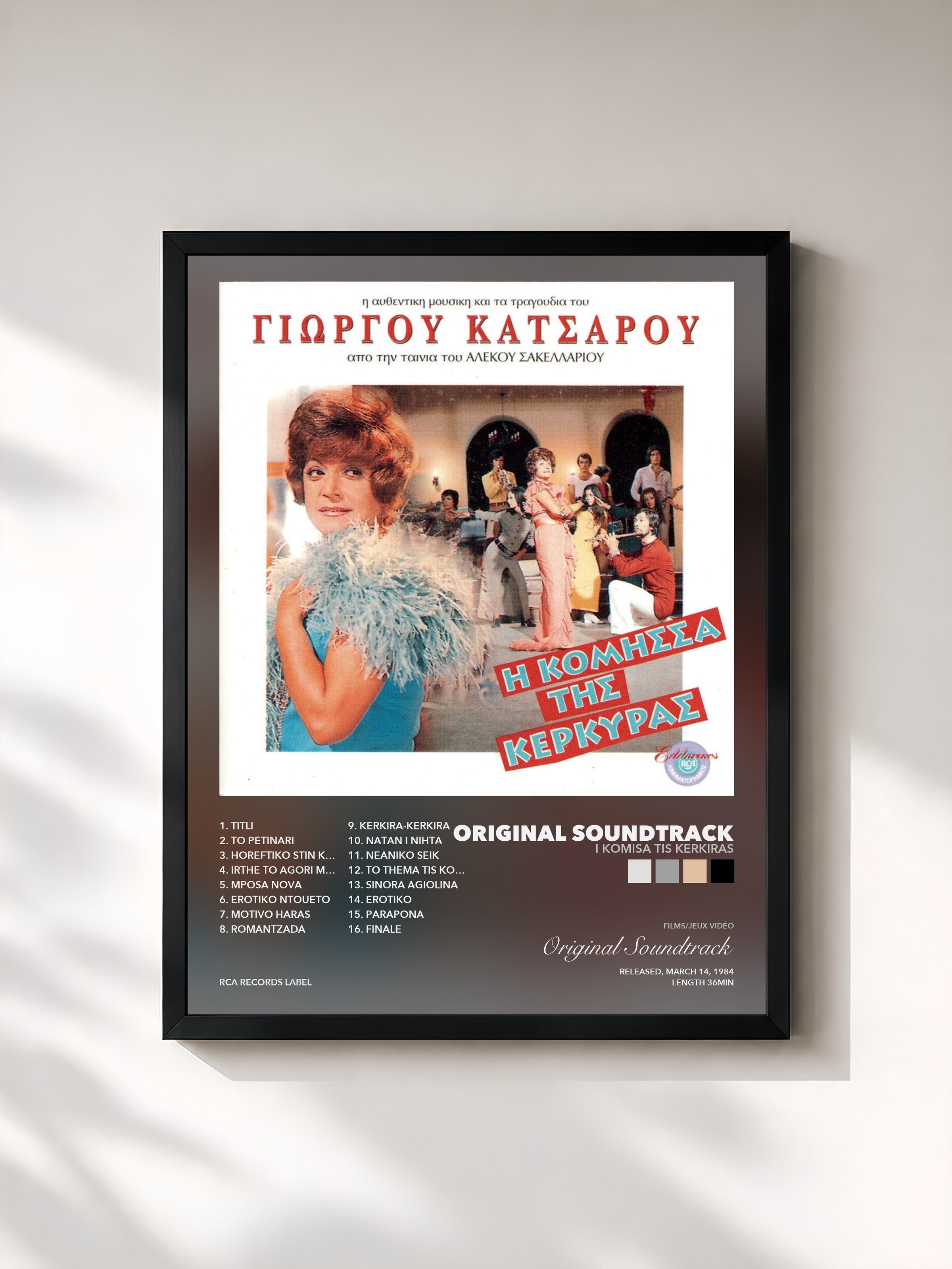 Original Soundtrack – I Komisa Tis Kerkiras