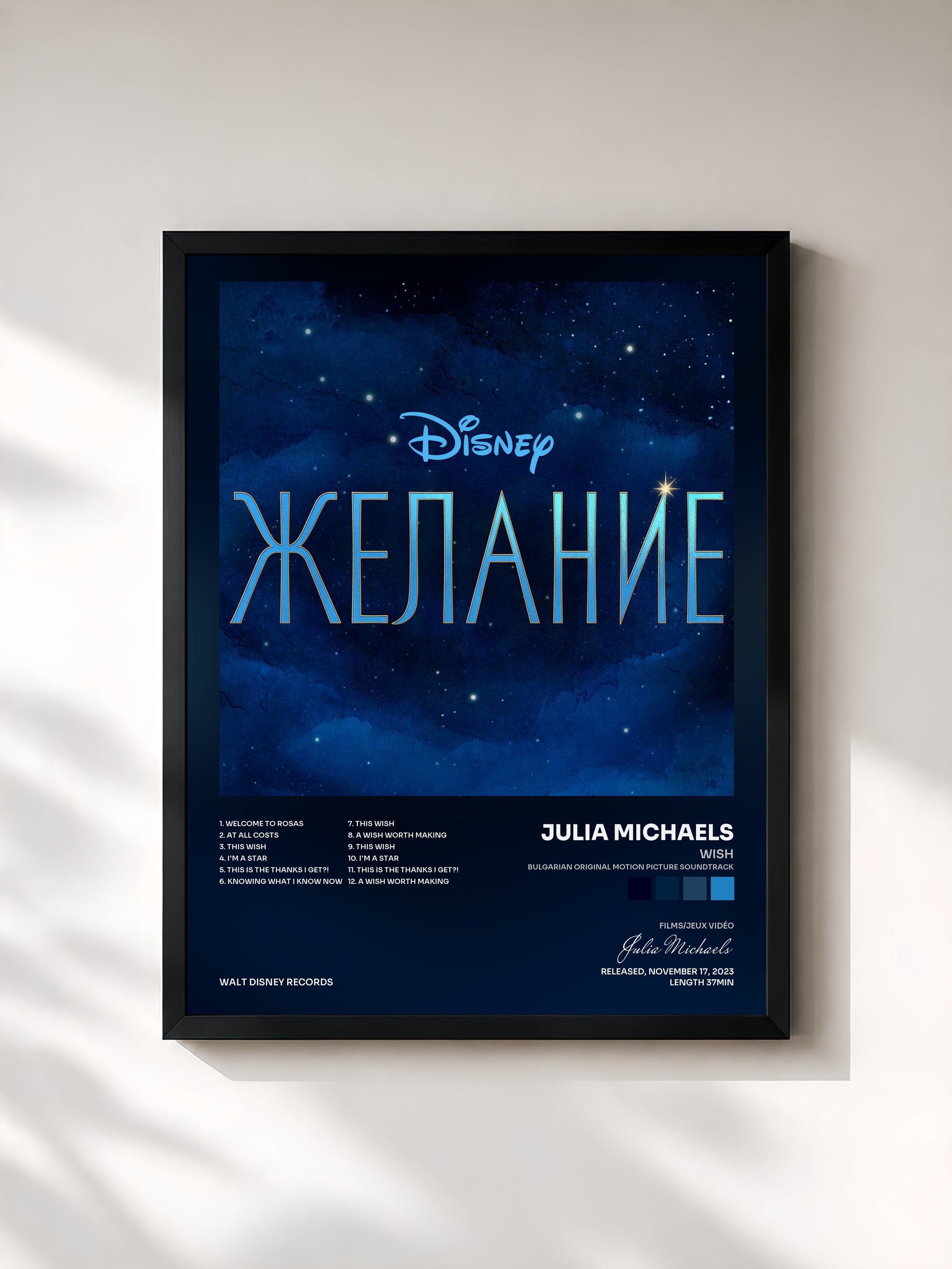 Julia Michaels · Wish (Bulgarian Original Motion Picture Soundtrack)