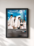 Original Soundtrack – Wish To See You Again