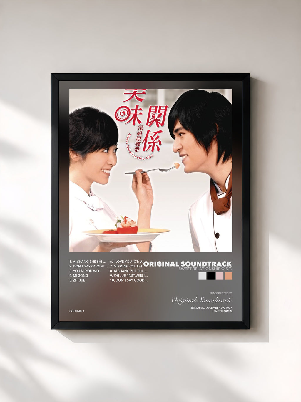 Original Soundtrack – Sweet Relationship O.S.T.