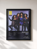 Sister Sledge · The Studio Album Collection: 1975 - 1985