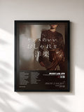 MUSIC LAB JPN · Stylish and tasteful Western music