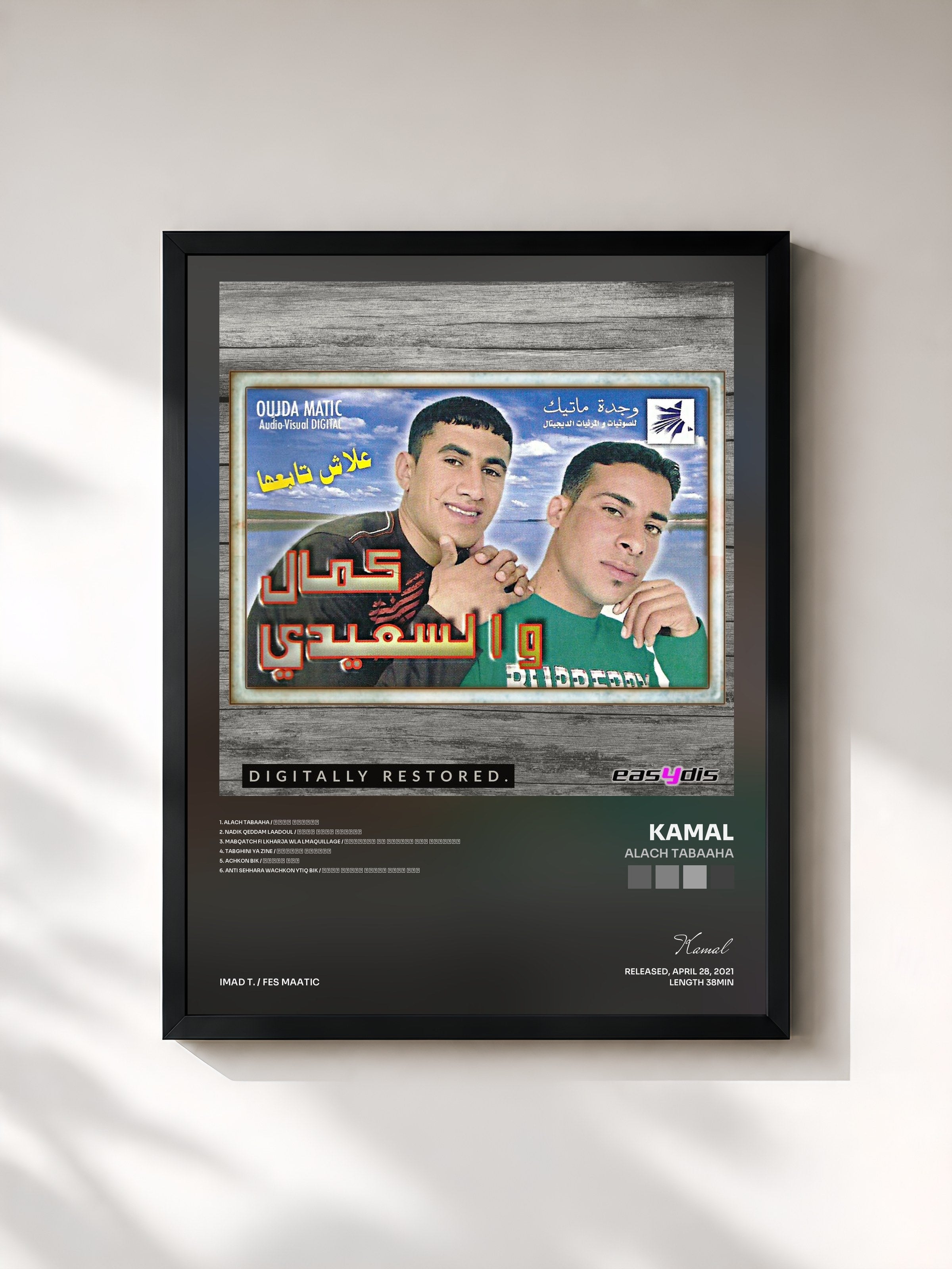 Kamal · alach tabaaha