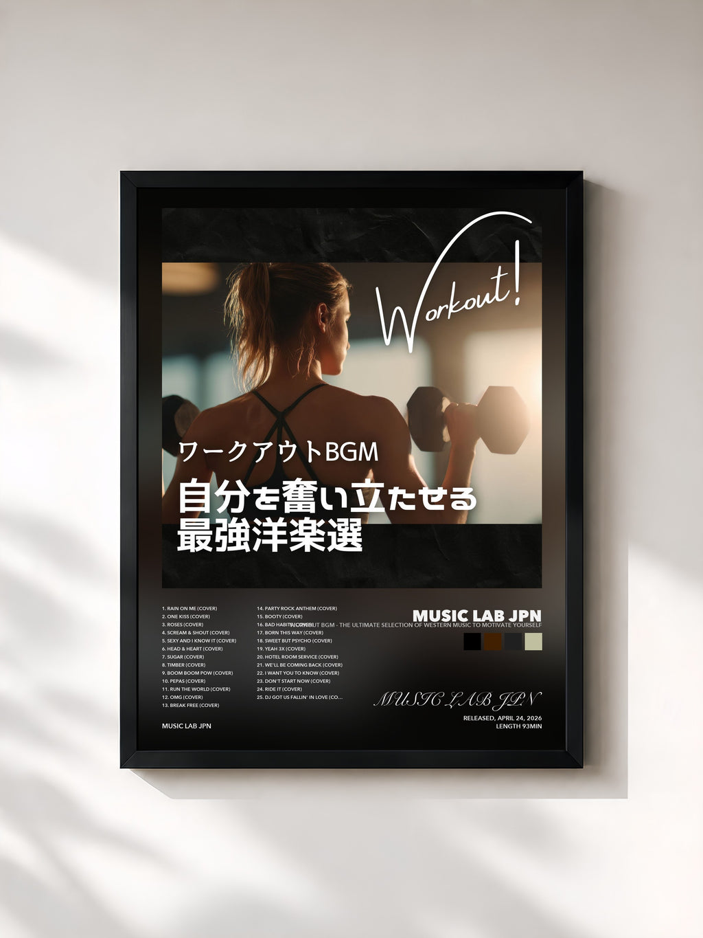 MUSIC LAB JPN · Workout BGM - The ultimate selection of Western music to motivate yourself