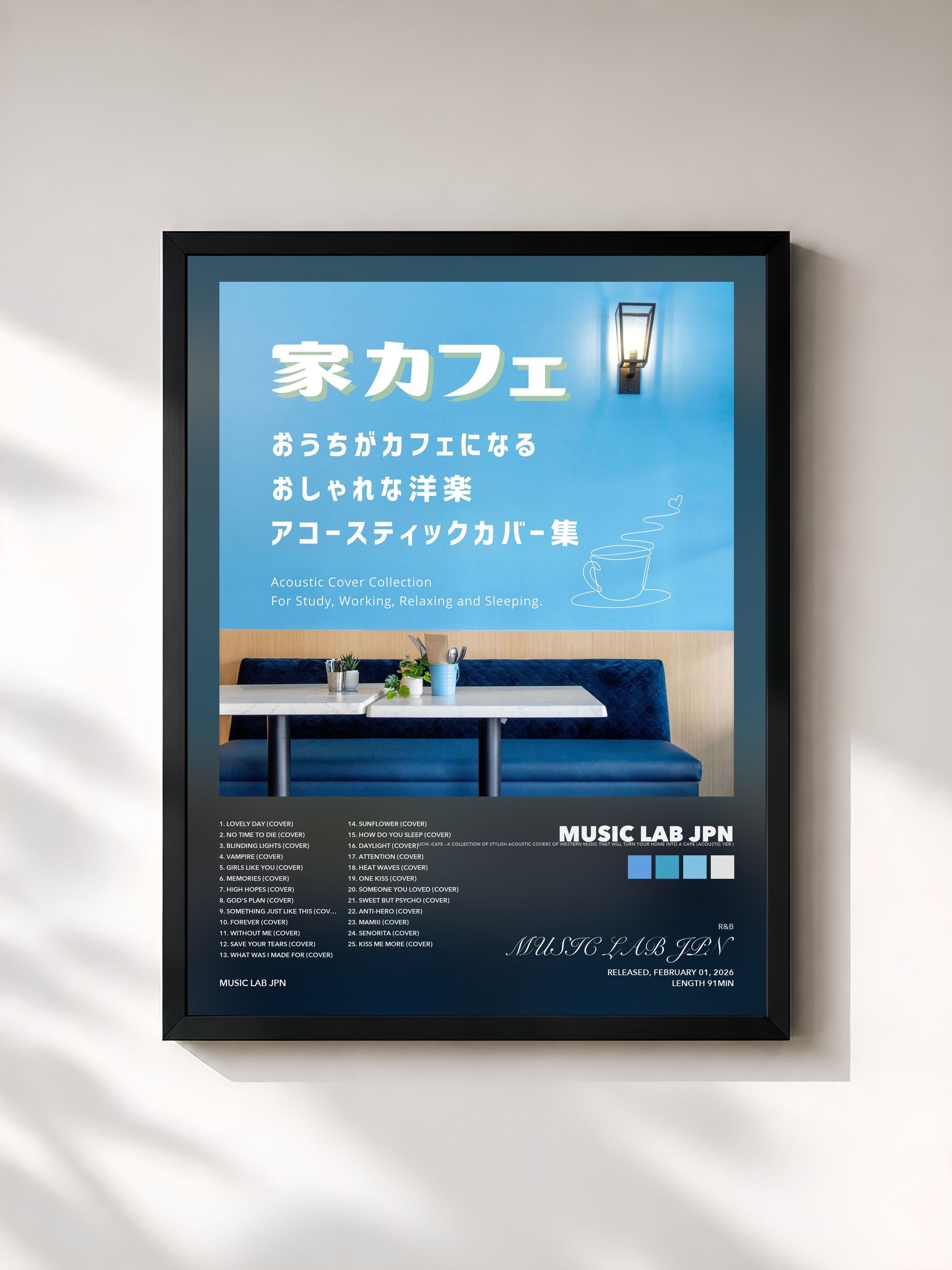 MUSIC LAB JPN · UCHI -CAFE - A collection of stylish acoustic covers of Western music that will turn your home into a cafe (Acoustic Ver.)