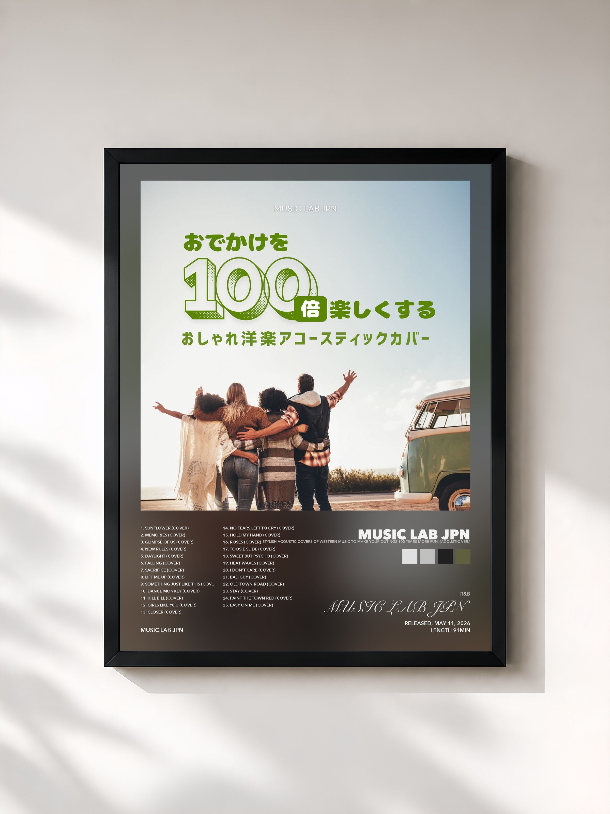 MUSIC LAB JPN · Stylish acoustic covers of Western music to make your outings 100 times more fun. (Acoustic Ver.)