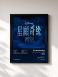 Julia Michaels · Wish (Cantonese Original Motion Picture Soundtrack)