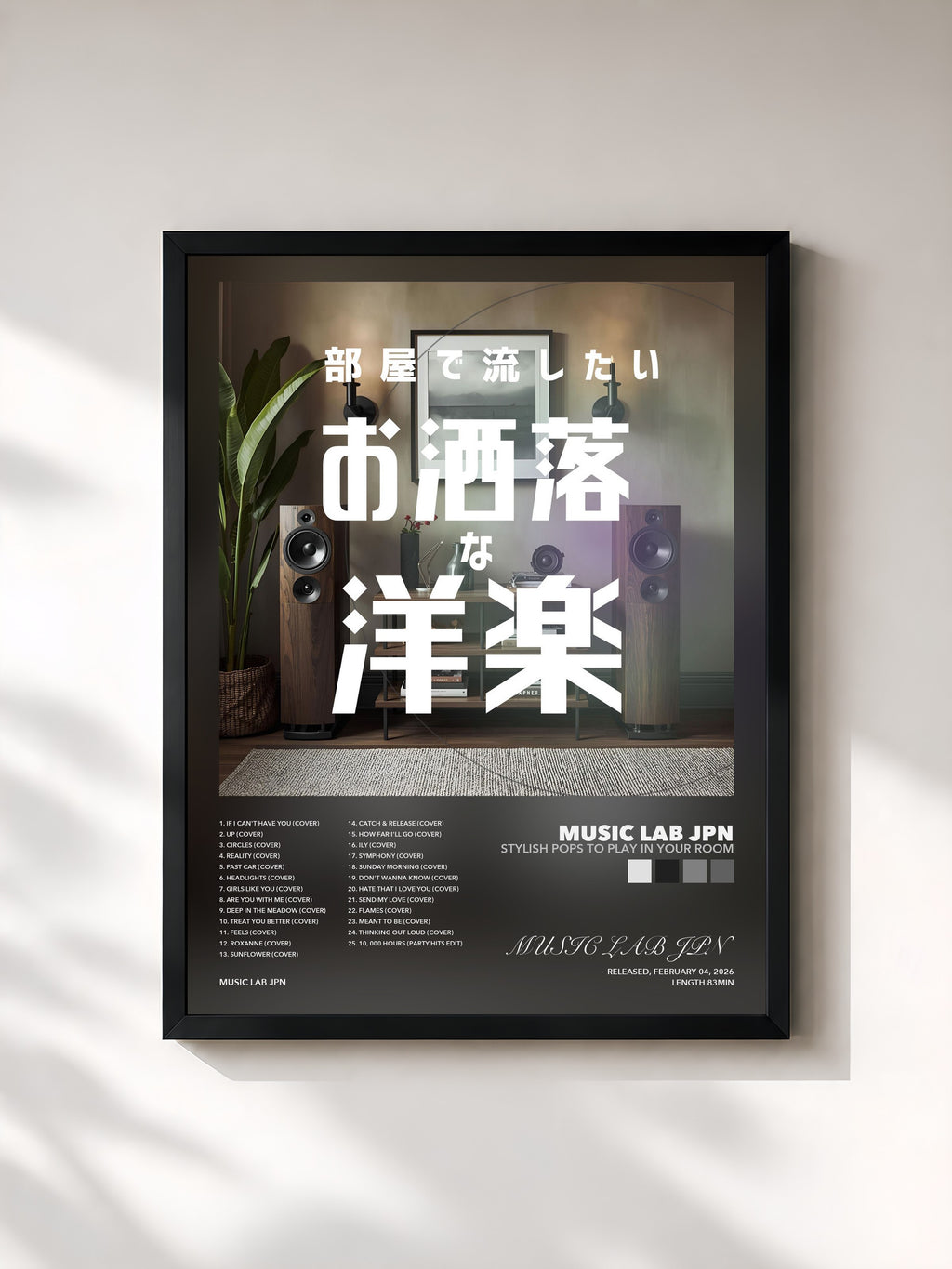 MUSIC LAB JPN · Stylish POPS to play in your room