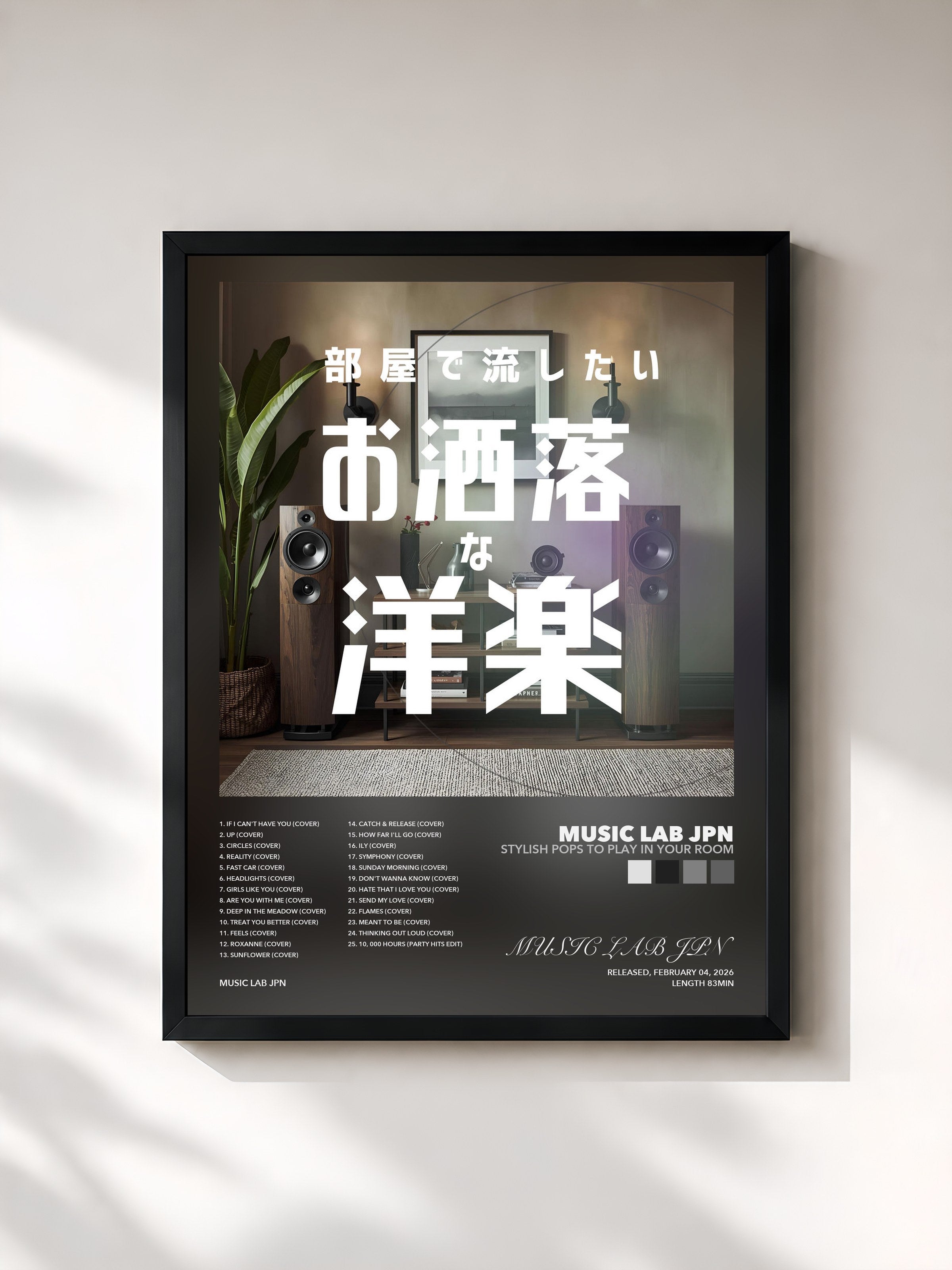 MUSIC LAB JPN · Stylish POPS to play in your room