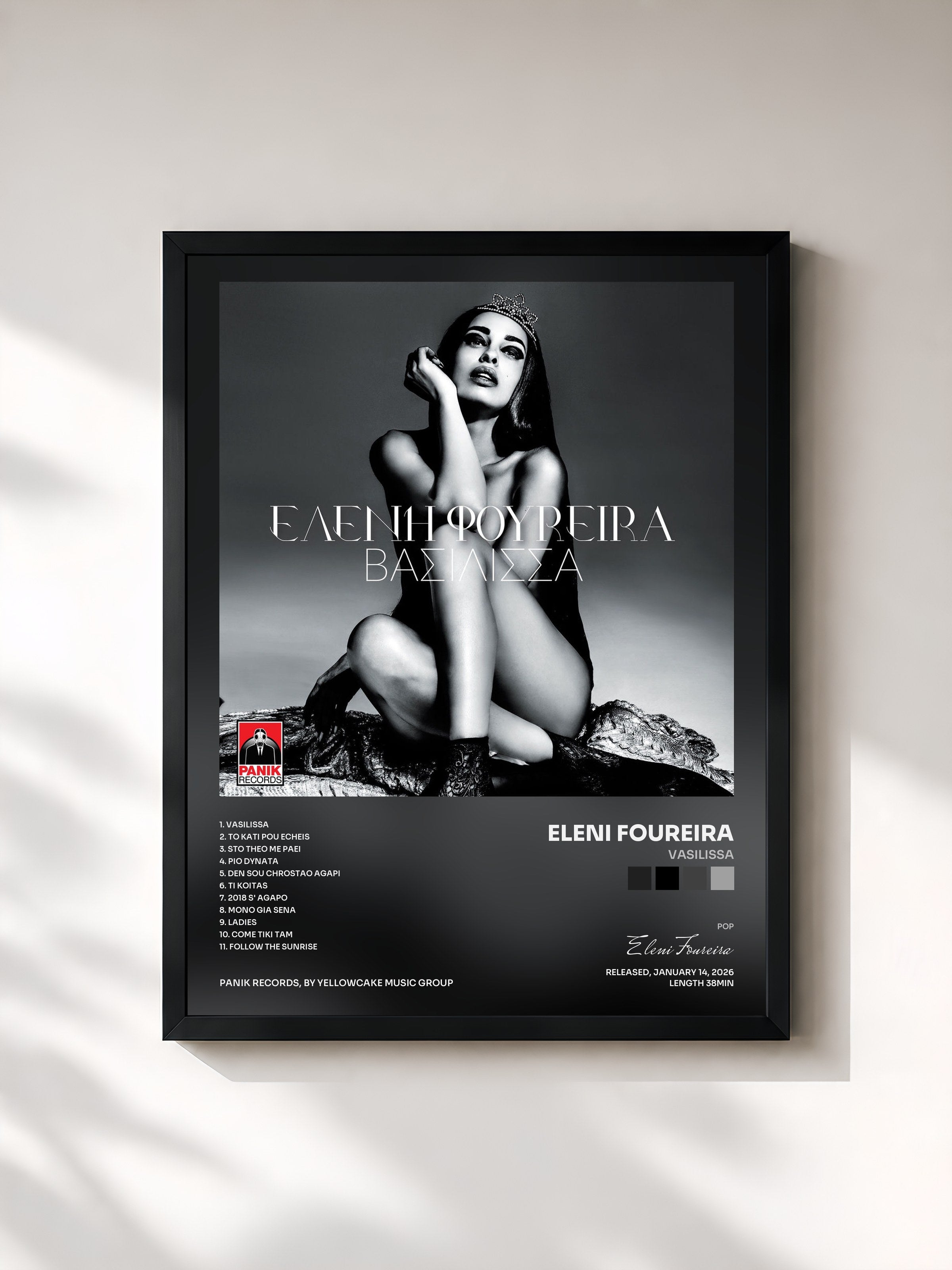 Eleni Foureira · Vasilissa