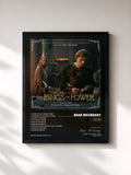 Bear McCreary – The Lord of the Rings: The Rings of Power (Season Two, Episode Five: Halls Of Stone - Amazon Original Series Soundtrack)