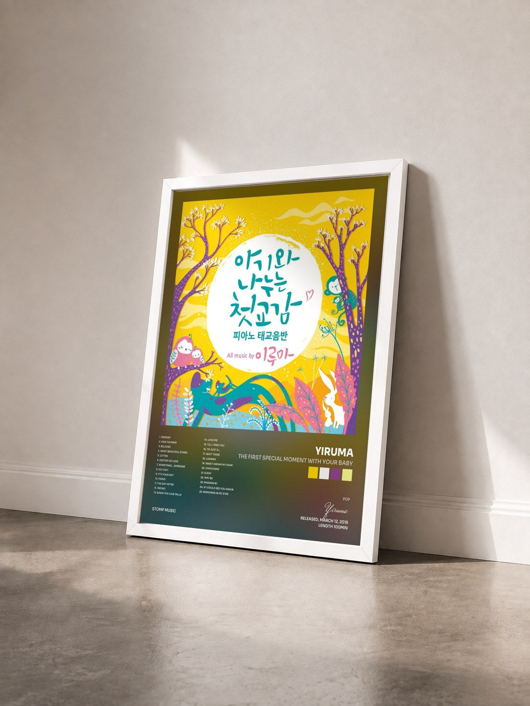 #blanc Tableau de l'album The First Special Moment with Your Baby de Yiruma vu de trois quarts, cadre blanc