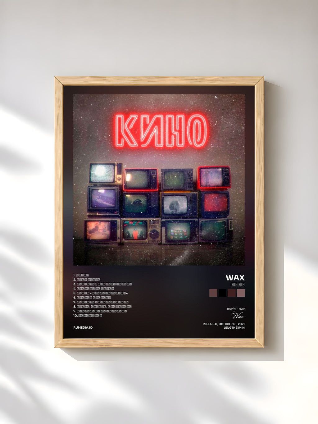 #bois Tableau de l'album Кино de Wax, cadre en bois brut, imprimé et encadré en France