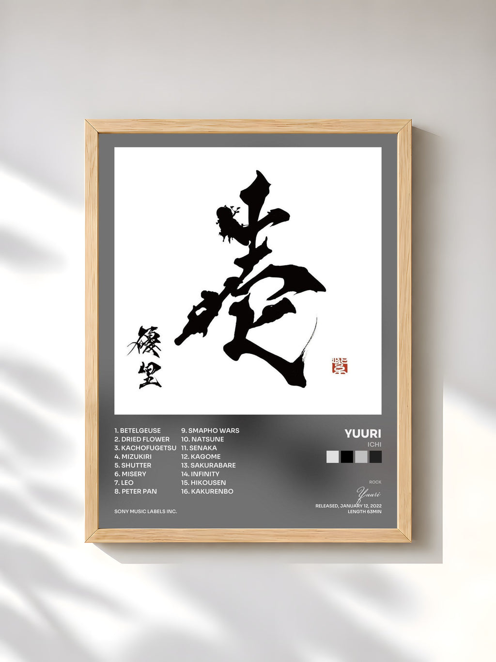 #bois Tableau de l'album Ichi de Yuuri, cadre en bois brut, imprimé et encadré en France