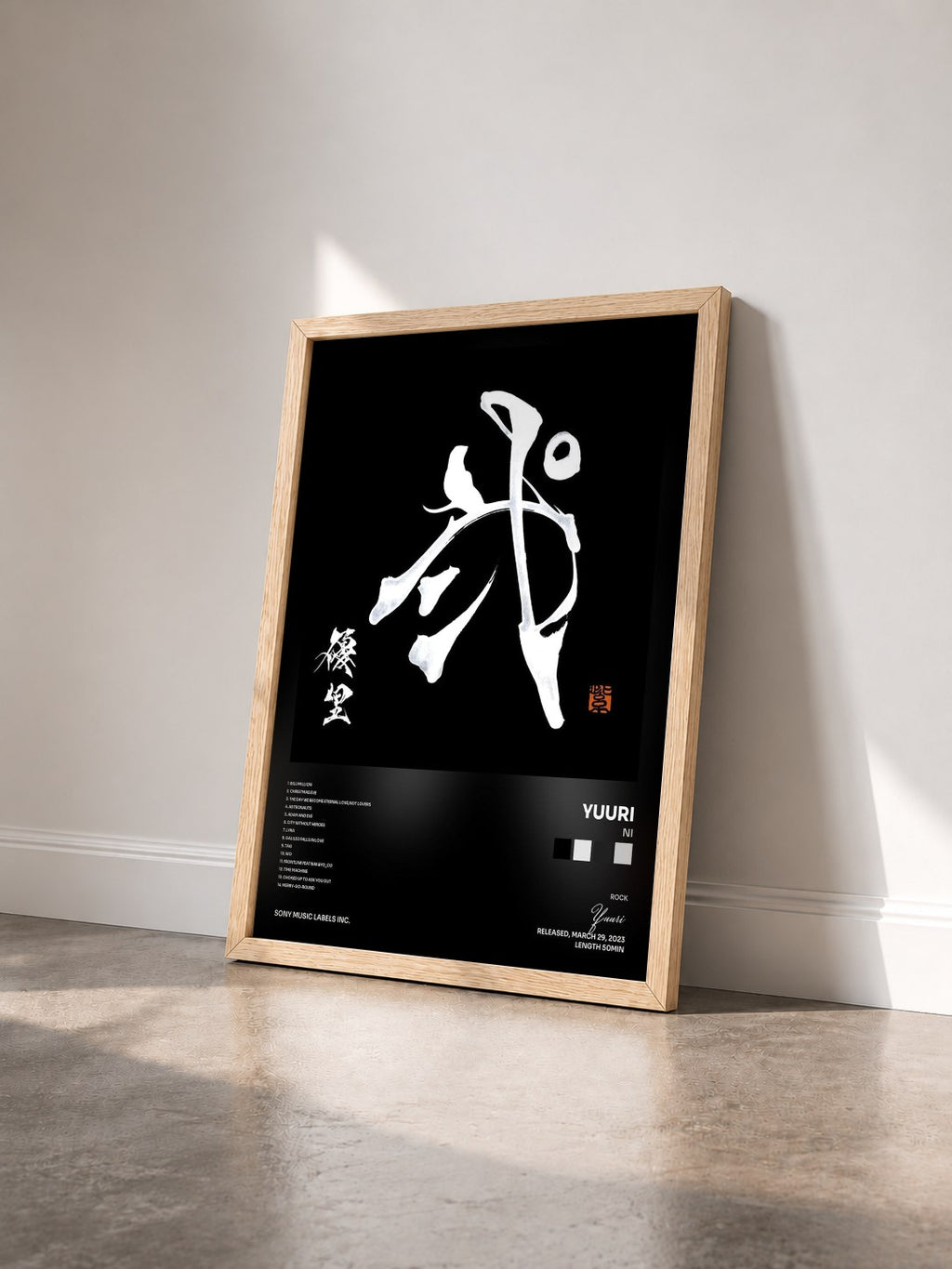 #bois Tableau de l'album Ni de Yuuri vu de trois quarts, cadre en bois brut