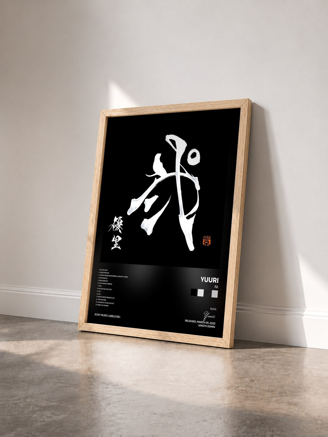 #bois Tableau de l'album Ni de Yuuri vu de trois quarts, cadre en bois brut