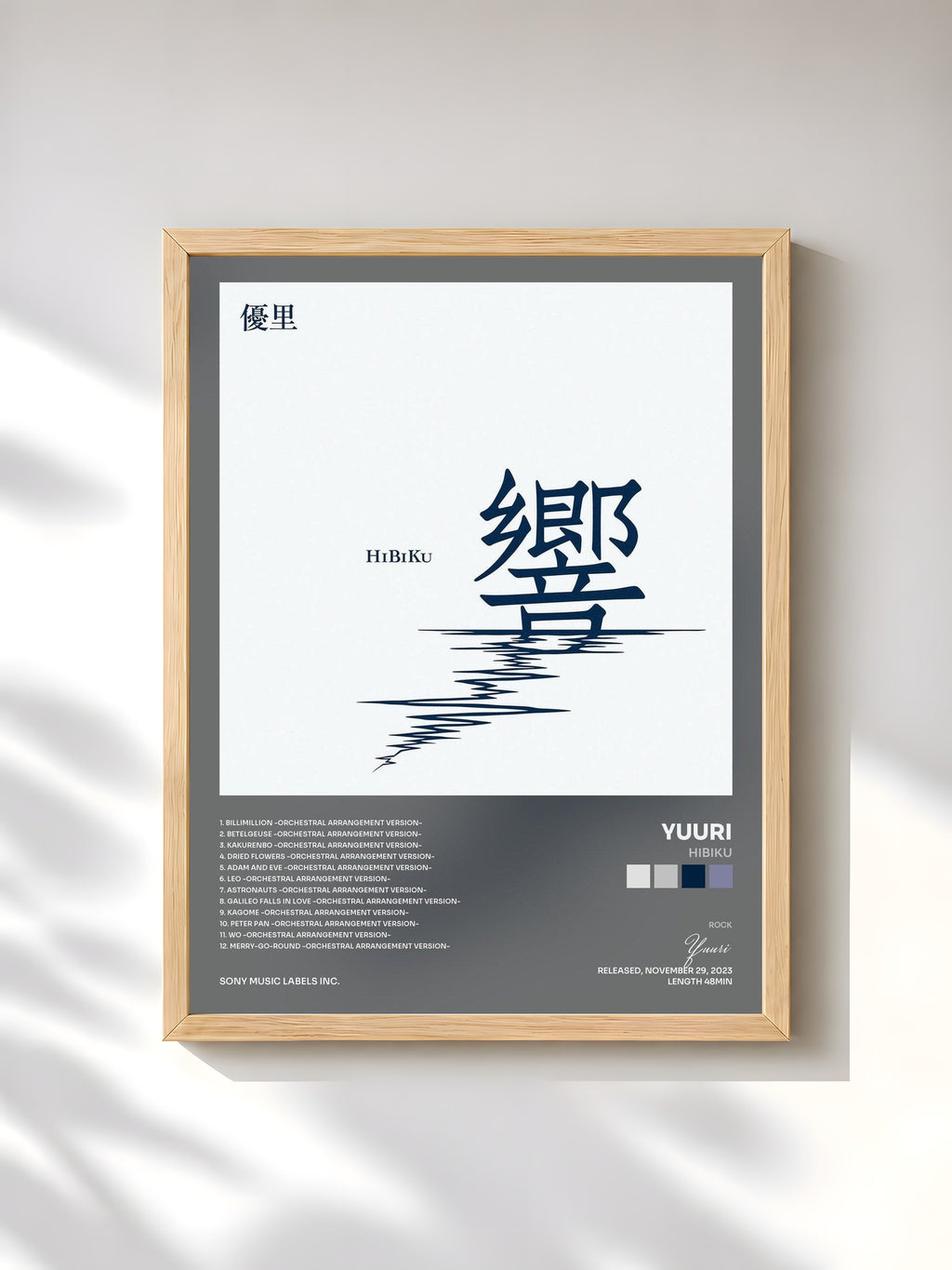 #bois Tableau de l'album Hibiku de Yuuri, cadre en bois brut, imprimé et encadré en France