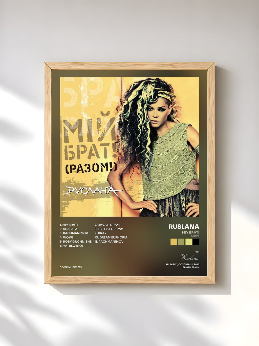 #bois Tableau de l'album Miy Brat! (Razom!) de Ruslana, cadre en bois brut, imprimé et encadré en France