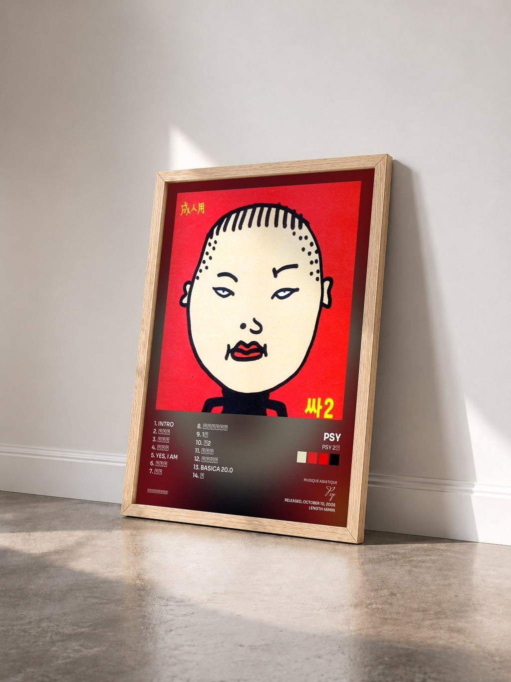 #bois Tableau de l'album PSY 2집 de Psy vu de trois quarts, cadre en bois brut