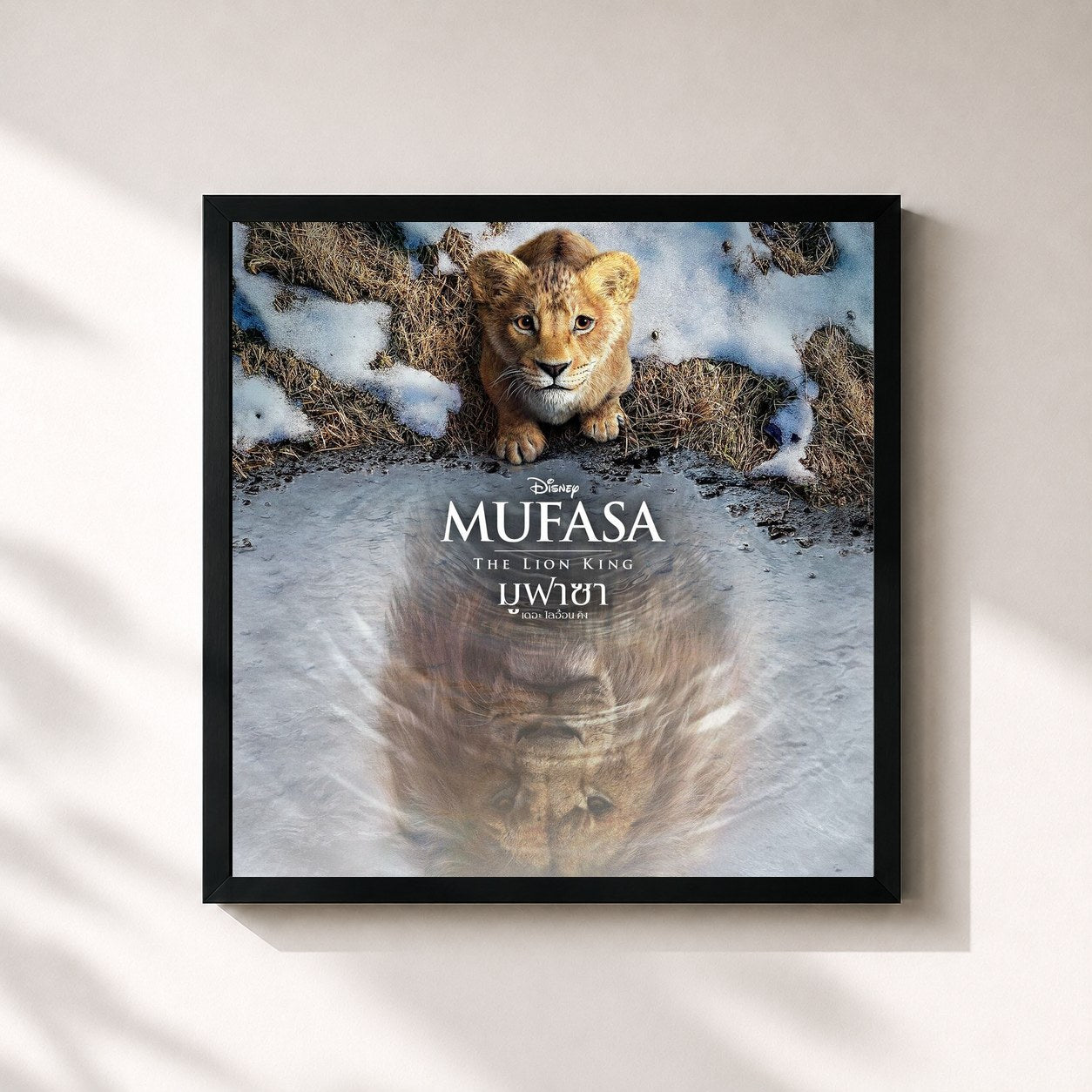 Lin-Manuel Miranda – Mufasa: The Lion King (Thai Original Motion Picture Soundtrack)