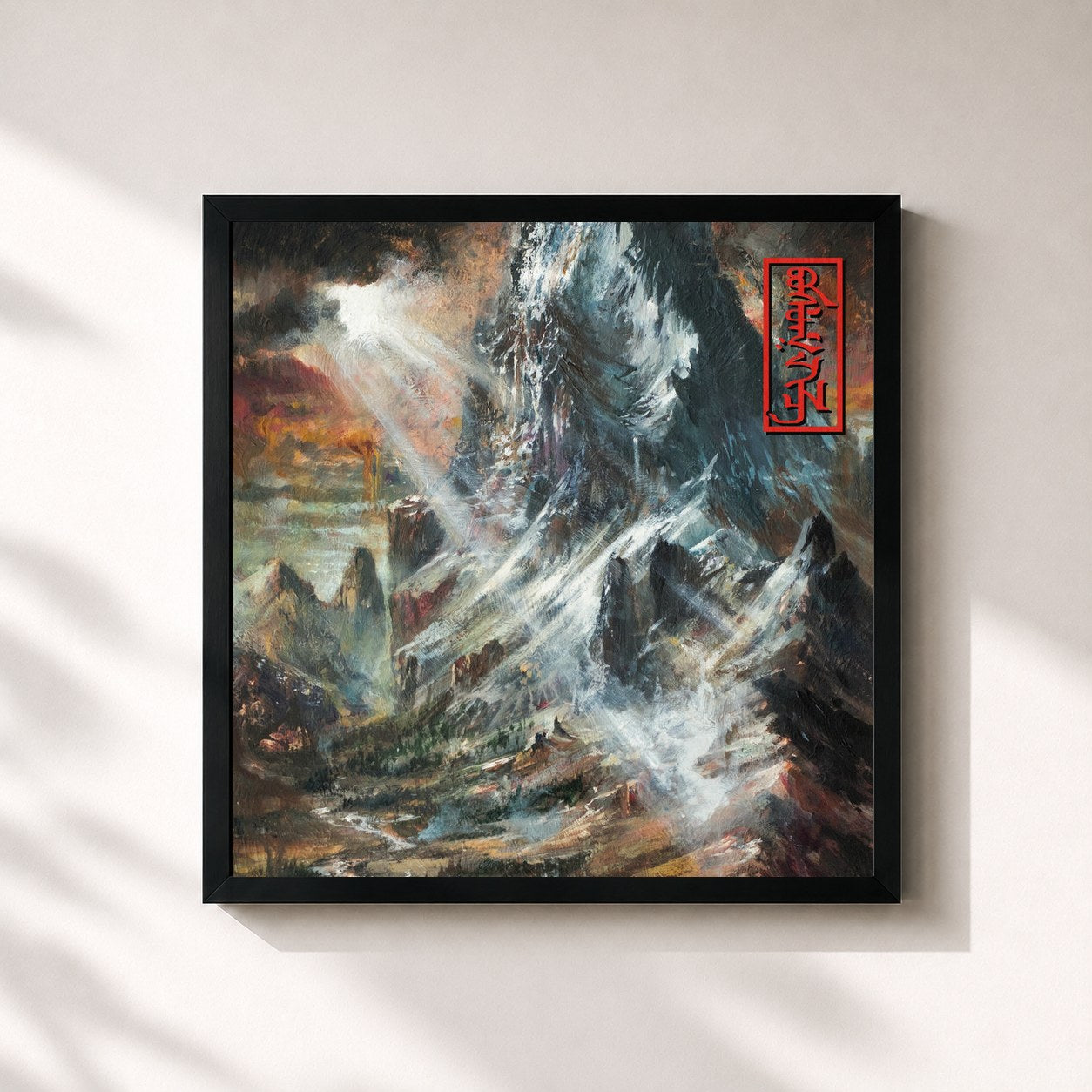 REZN · Solace