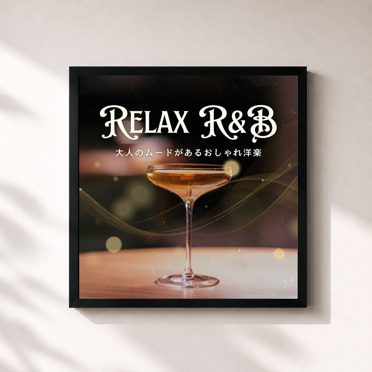 MUSIC LAB JPN · Stylish Western music with a sophisticated vibe - Relaxing R&B