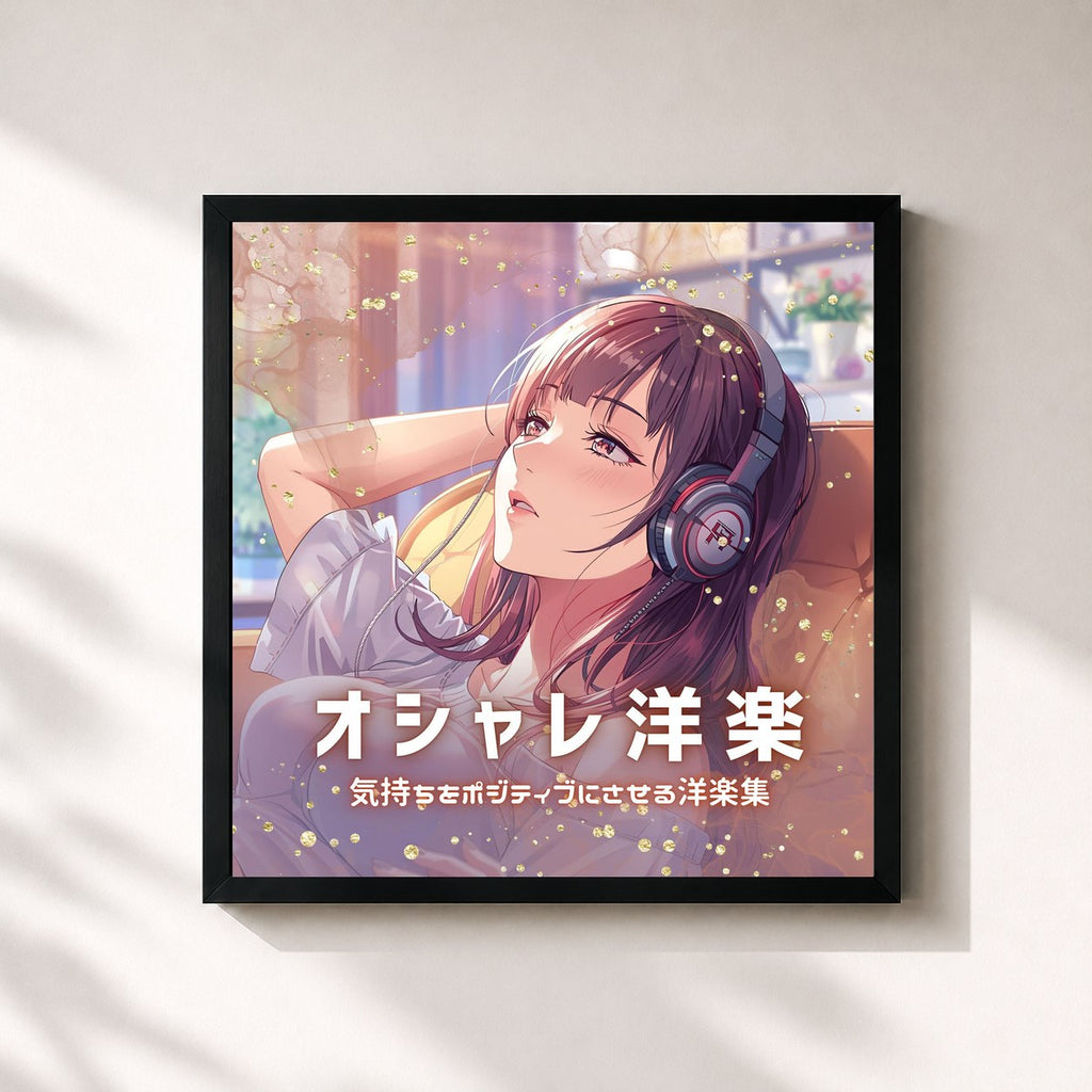 MUSIC LAB JPN · Stylish Western Music: A Collection of Western Songs to Boost Your Mood (Acoustic Ver.)