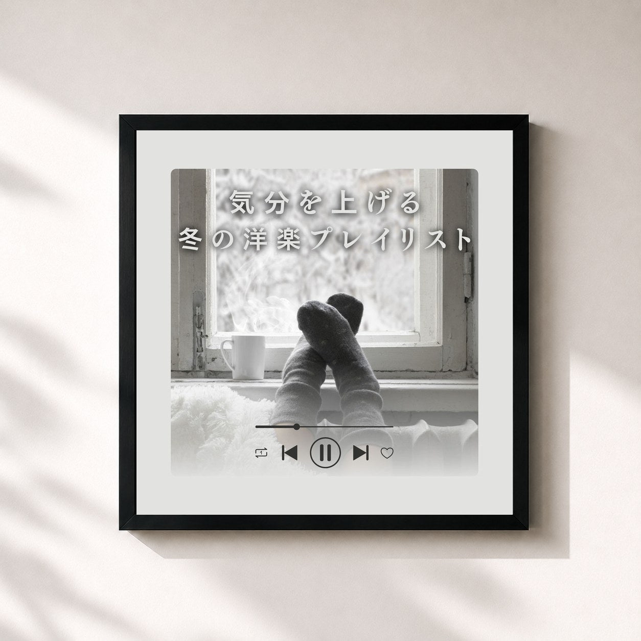 MUSIC LAB JPN · A winter playlist to lift your spirits